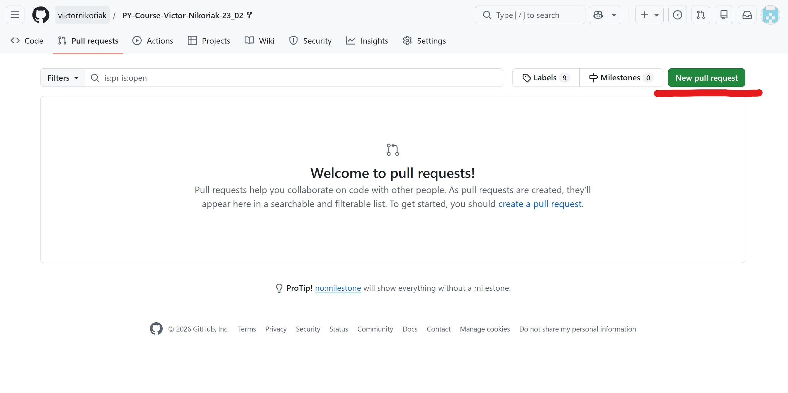 Кнопка New pull request