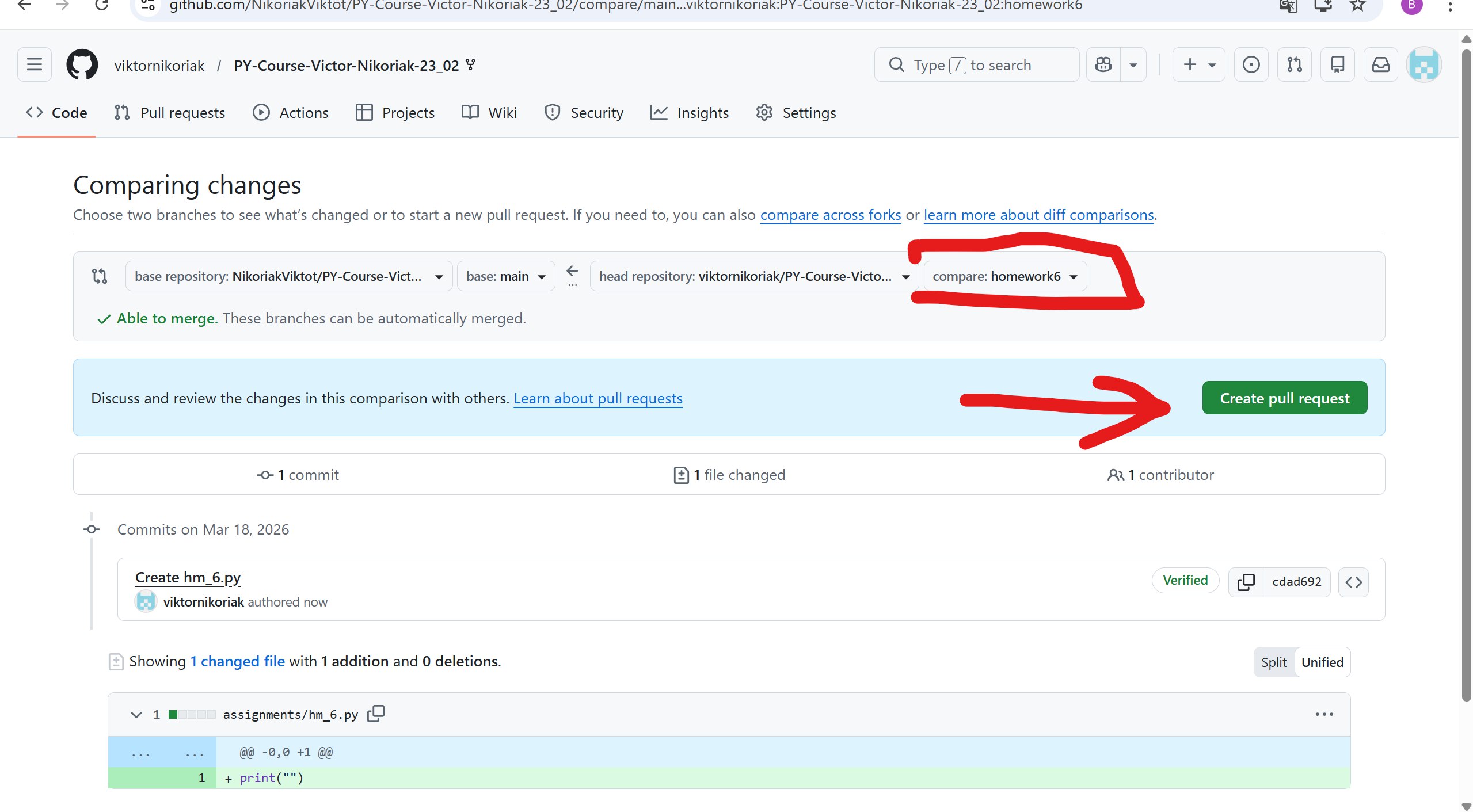 Огляд diff і кнопка Create pull request